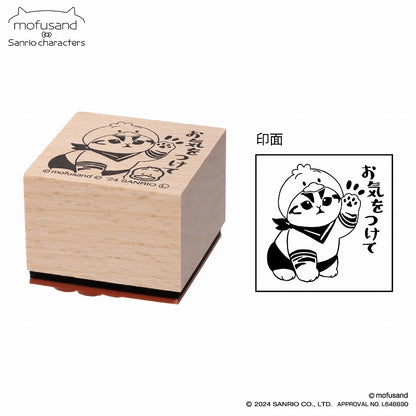 mofusand× Sanrio Characters Wooden Stamp C