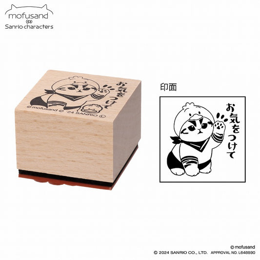 mofusand× Sanrio Characters Wooden Stamp C