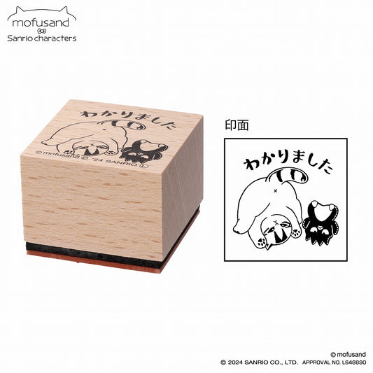 mofusand× Sanrio Characters Wooden Stamp D