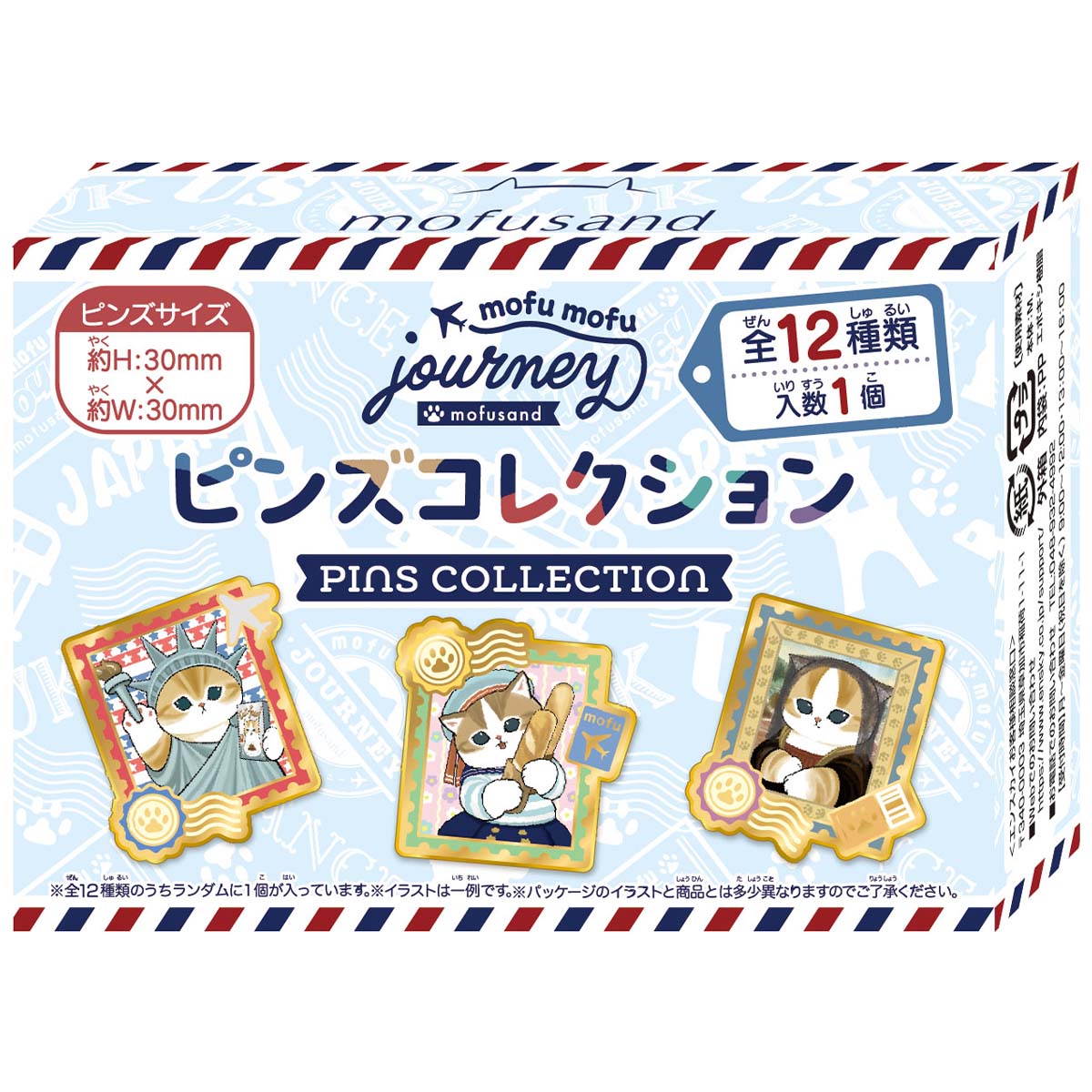 mofusand mofumofu journey Pins Collection (All 12 types) 1BOX 12 pcs