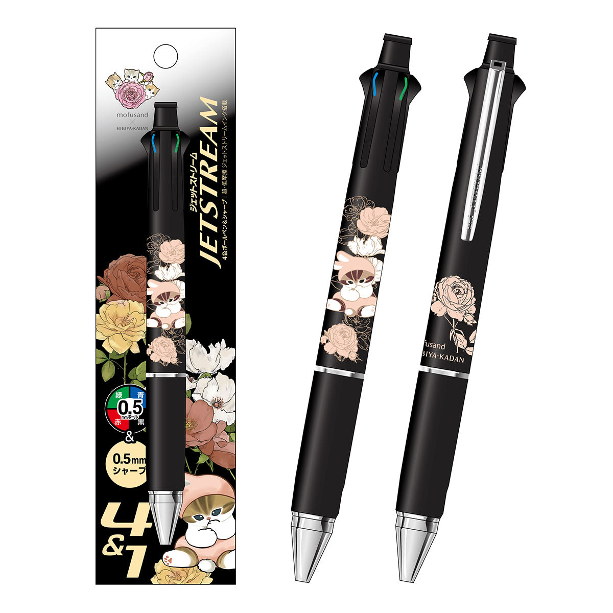 5月1日再入荷商品 | mofusandもふもふマーケット