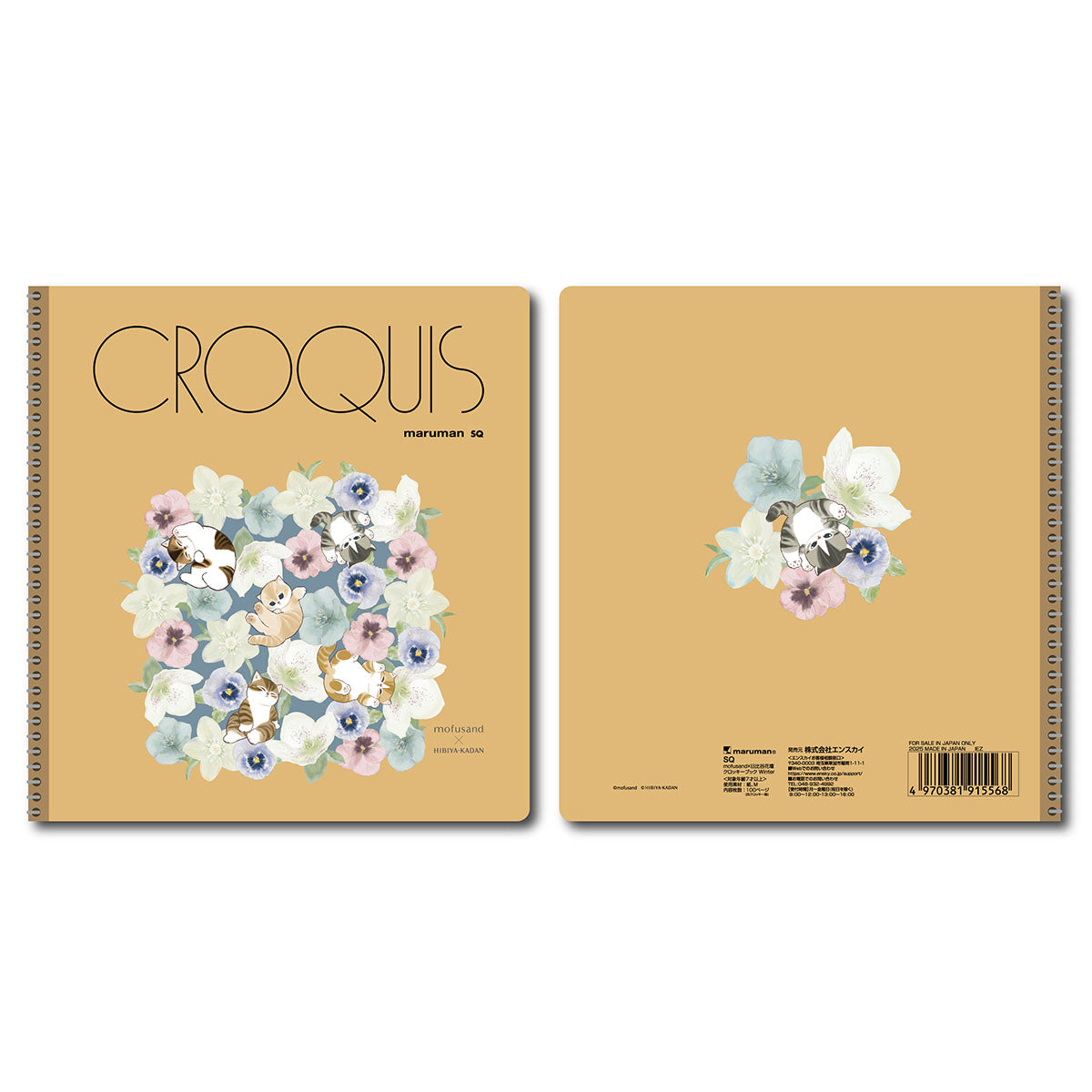 mofusand × HIBIYA-KADAN Croquis Book Winter