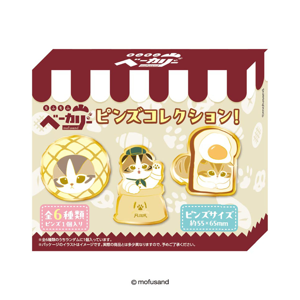 mofusand もふもふベーカリー ピンズコレクション！(全6種) 1BOX 6個入