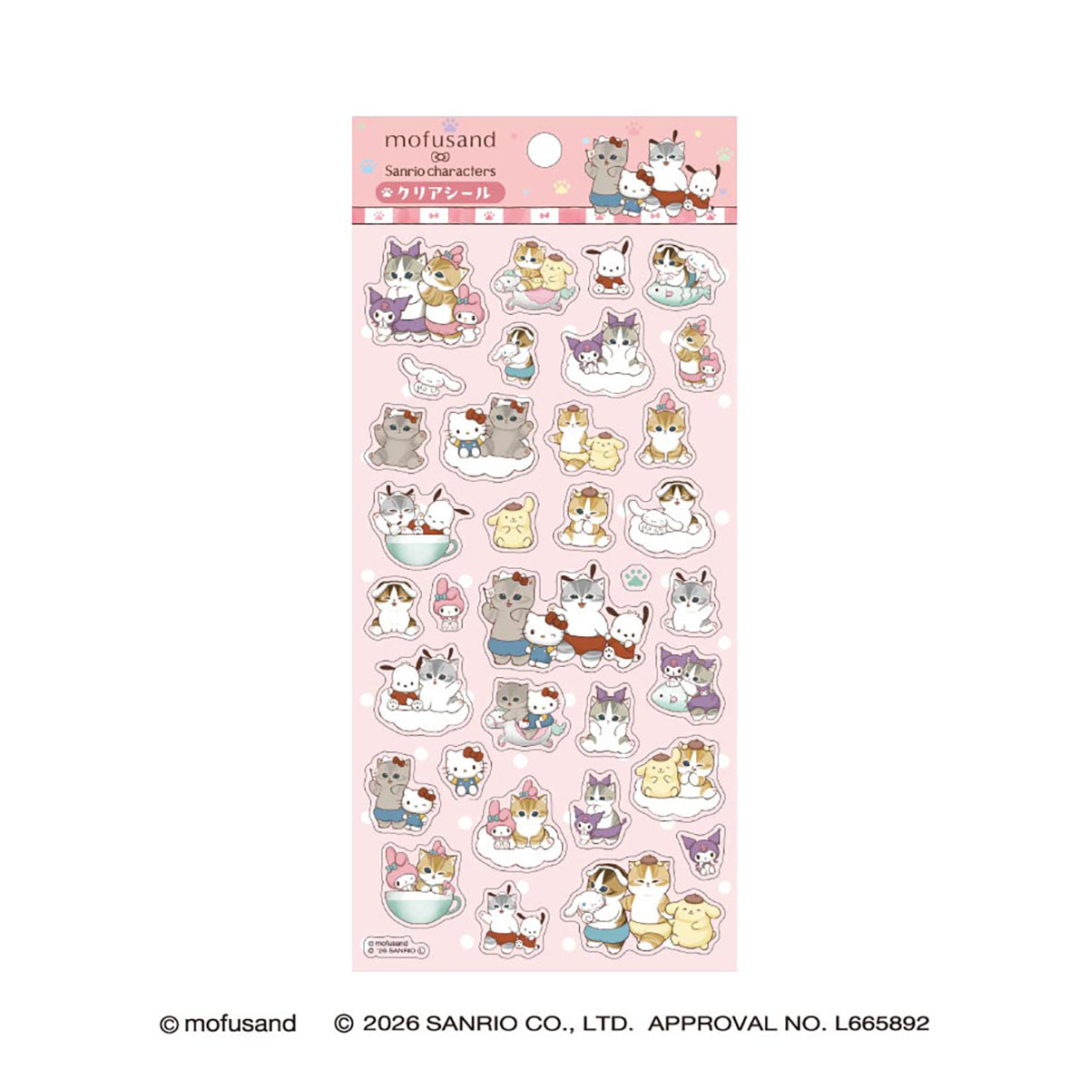 mofusand x Sanrio Characters Clear Stickers (Trip to the Amusement Park!)