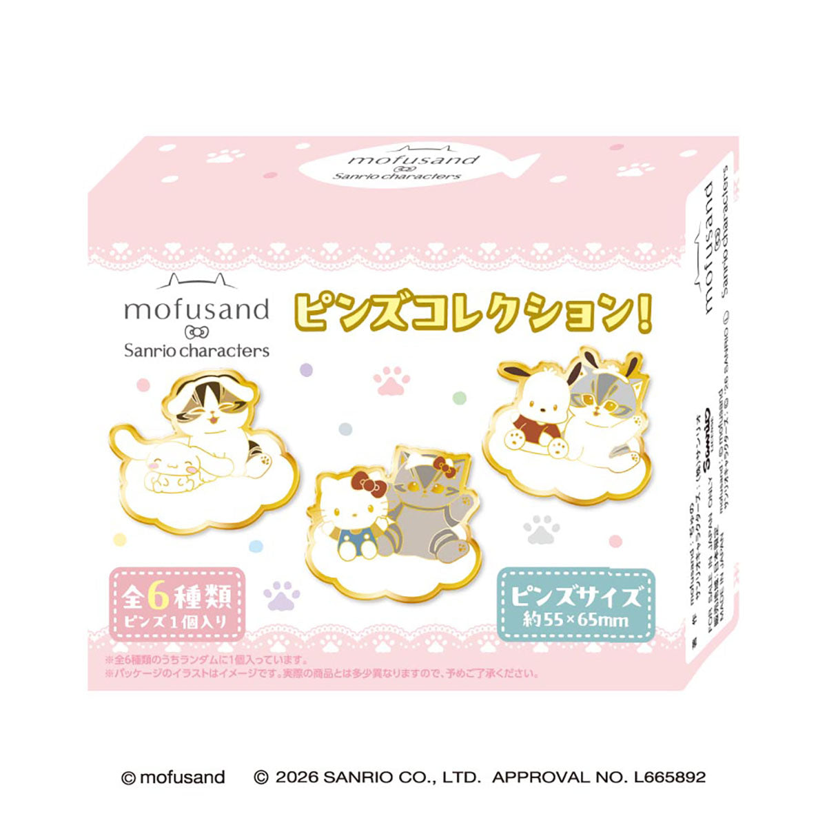 mofusand×サンリオキャラクターズ ピンズコレクション！(全6種) 1BOX 6