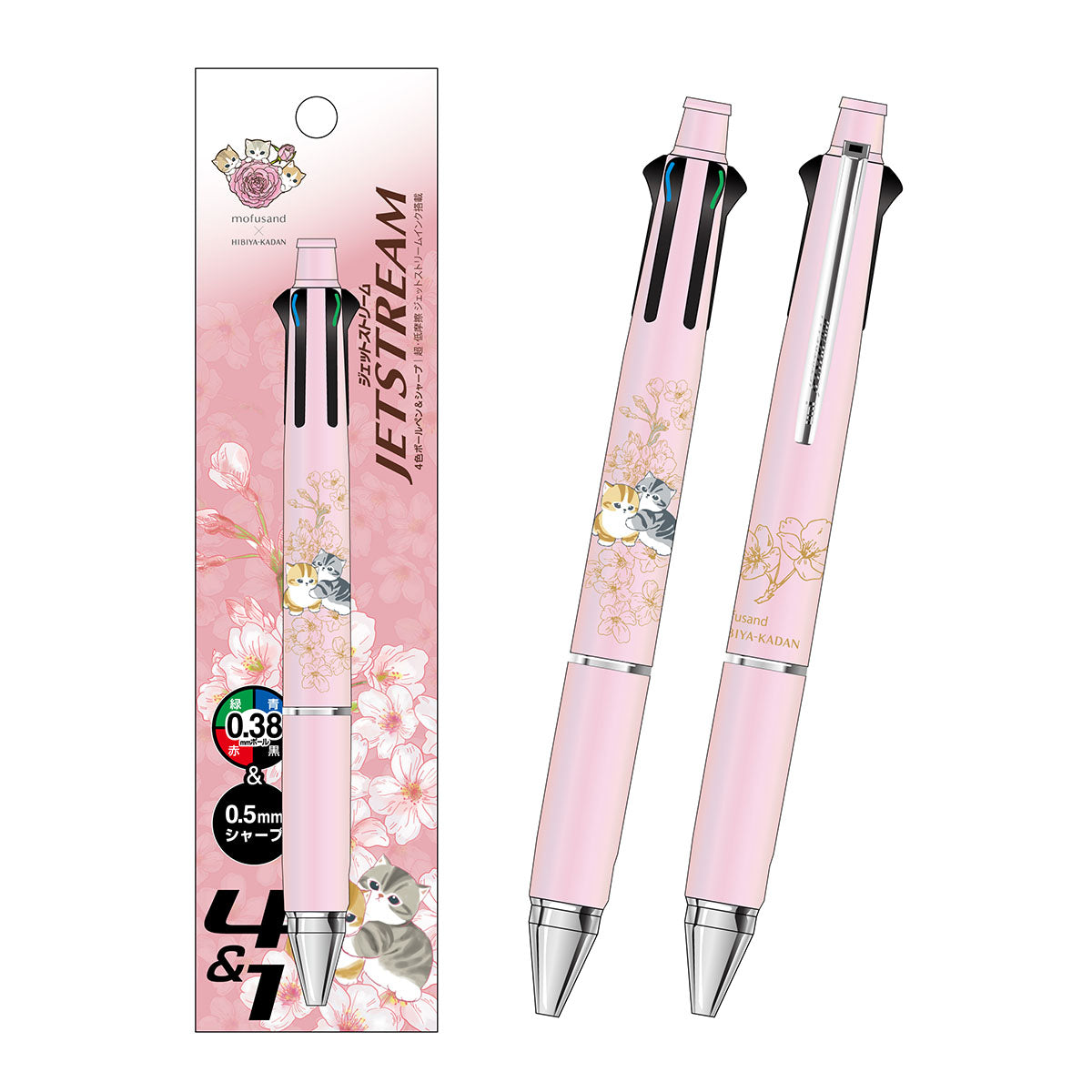 新着商品 | mofusandもふもふマーケット
