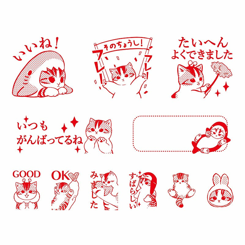 mofusand 木製ごほうびスタンプ