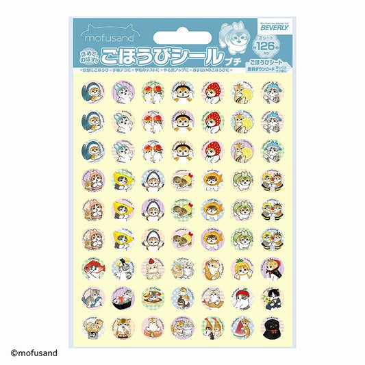 mofusand Reward sticker petit