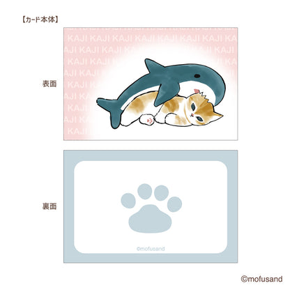 mofusand Mini card set (Same)