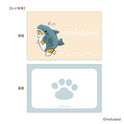 mofusand Mini card set (Same)