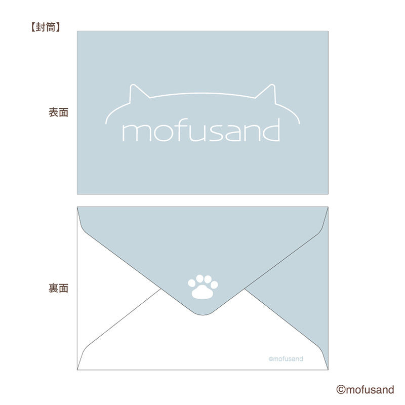 mofusand ミニカードセット(さめ) | mofusandもふもふマーケット