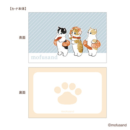 mofusand 迷你卡套裝（蝦）