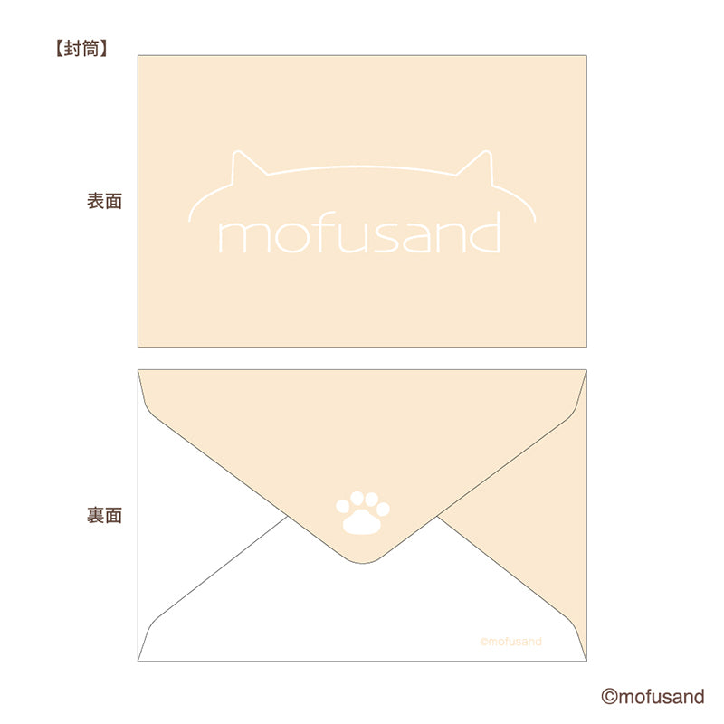 mofusand ミニカードセット(えび) | mofusandもふもふマーケット