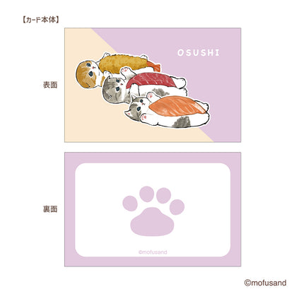 mofusand Mini Card Set (Fudo)