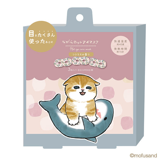 mofusand While hot eye mask 3P (Shark Nyan 2)