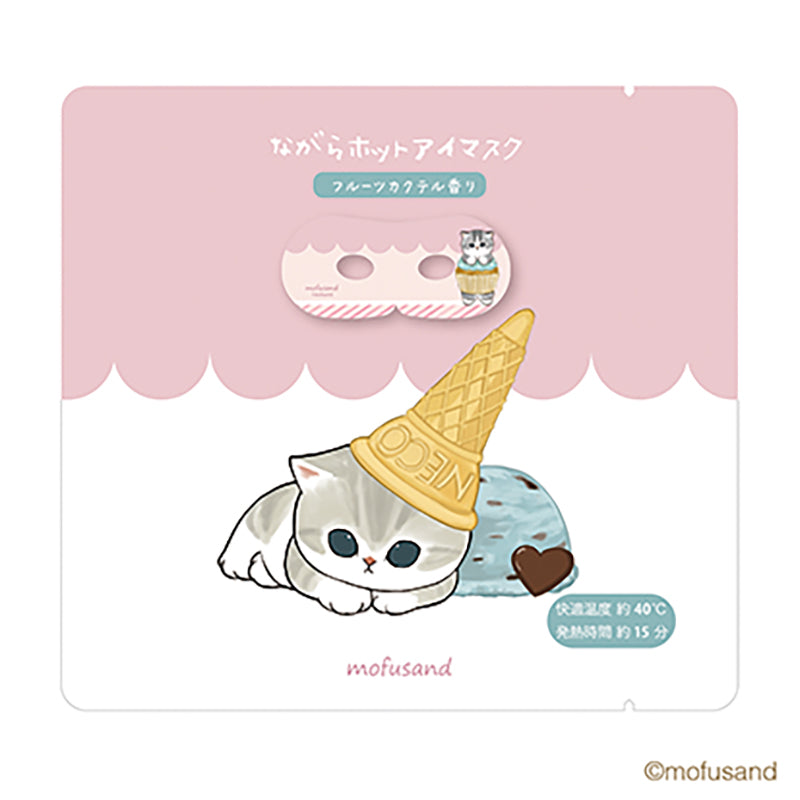 mofusand 當熱眼膜3p