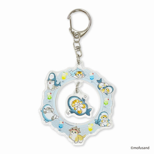 mofusand Shakeyura key chain (Same)