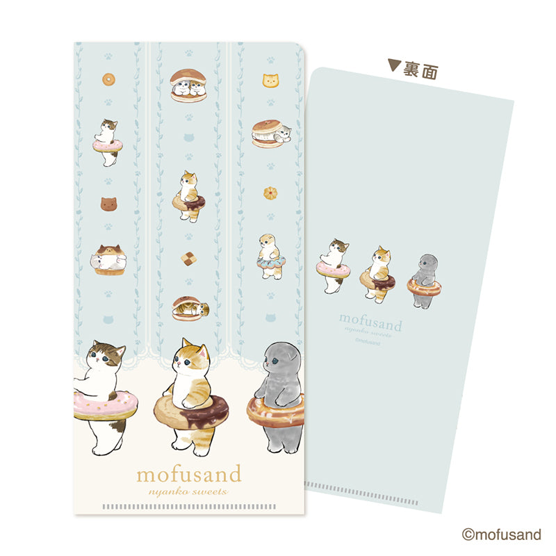 mofusand 票务盒BL