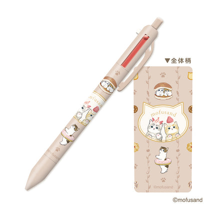 mofusand 3色ボールペン BR