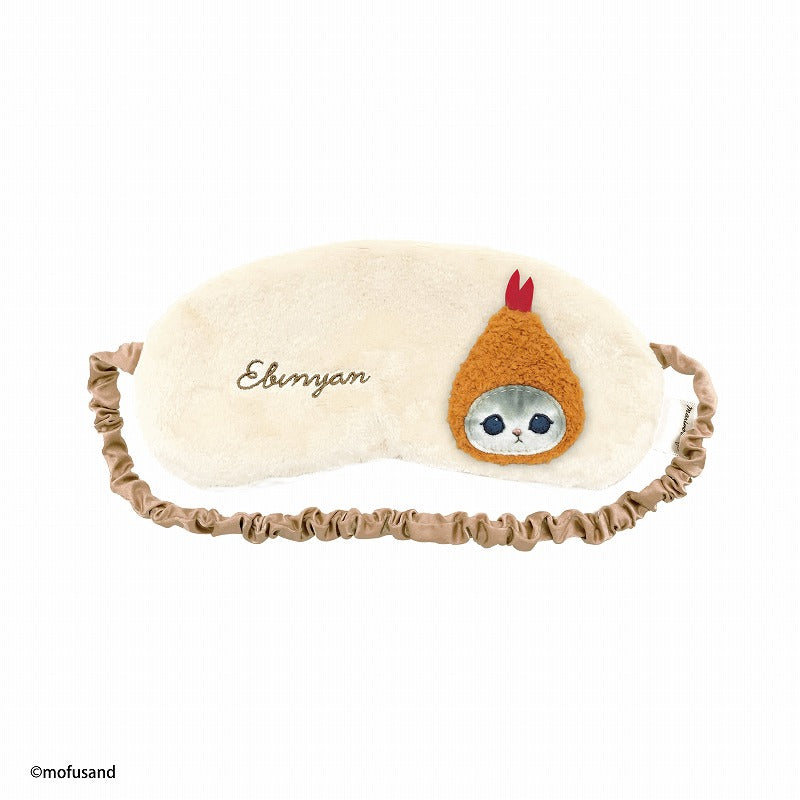 mofusand 眼罩轻柔（虾）