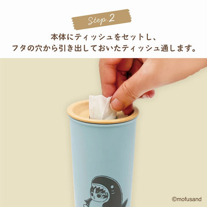 mofusand Slim tissue bottle (Same)