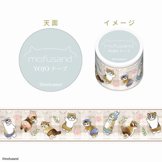 mofusand Yojo胶带（Kigurumi）