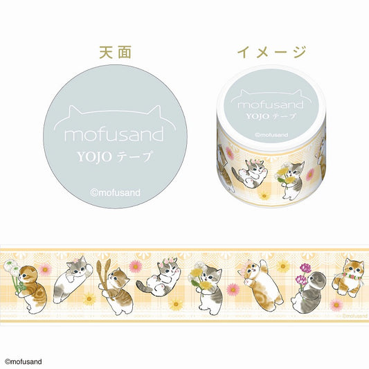 mofusand YOJO tape (Ohana)