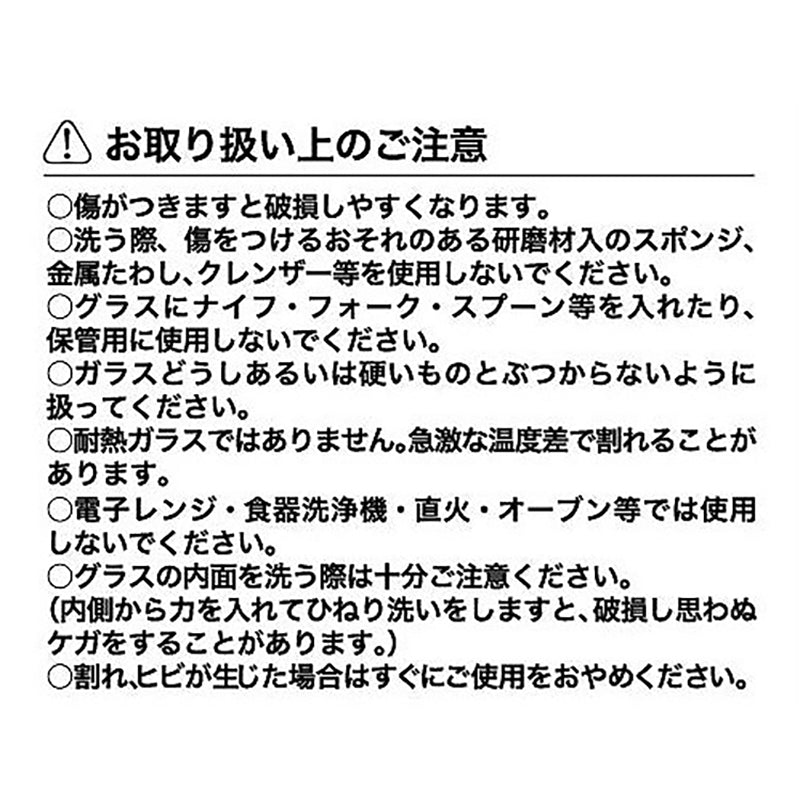 mofusand Shakuyura玻璃