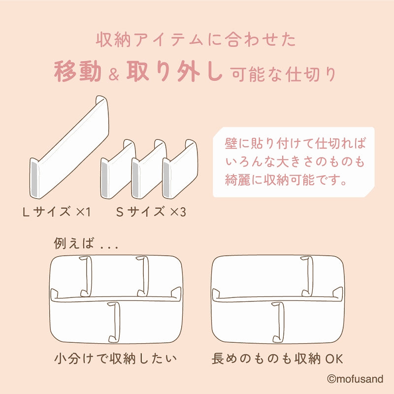 mofusand 分区自定义小袋种族X刺绣PK