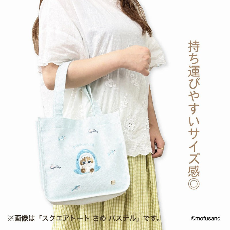 mofusand Square tote pastel (Makaron)