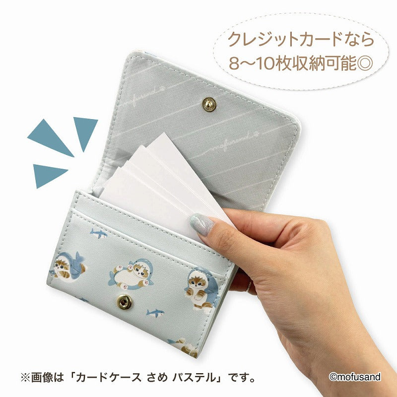 mofusand Card case pastel (Makaron)