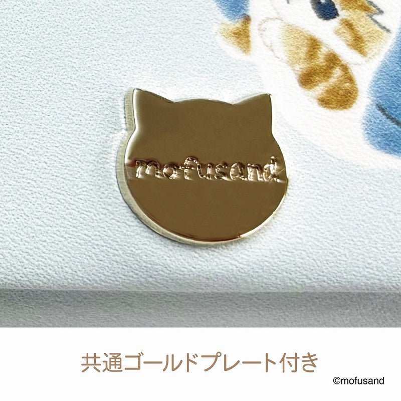 mofusand メガネケース パステル(さめ) | mofusandもふもふ mofusand メガネケース パステル(さめ) | mofusandもふもふ