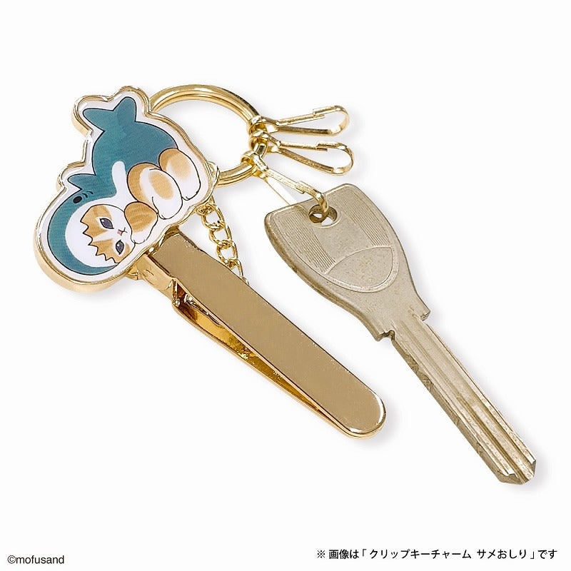 mofusand Clip key charm (parfait)