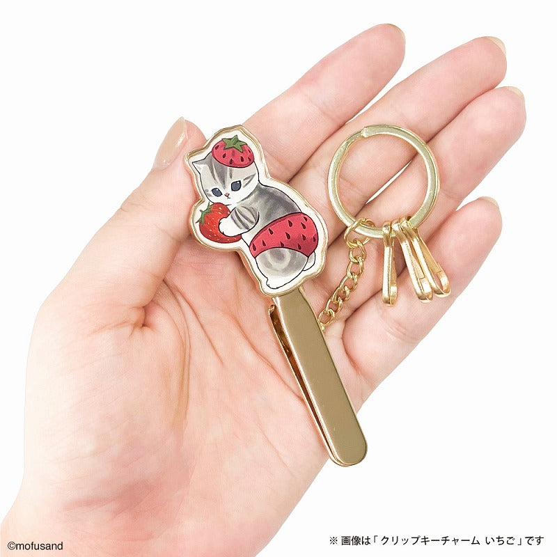 mofusand Clip key charm (parfait)