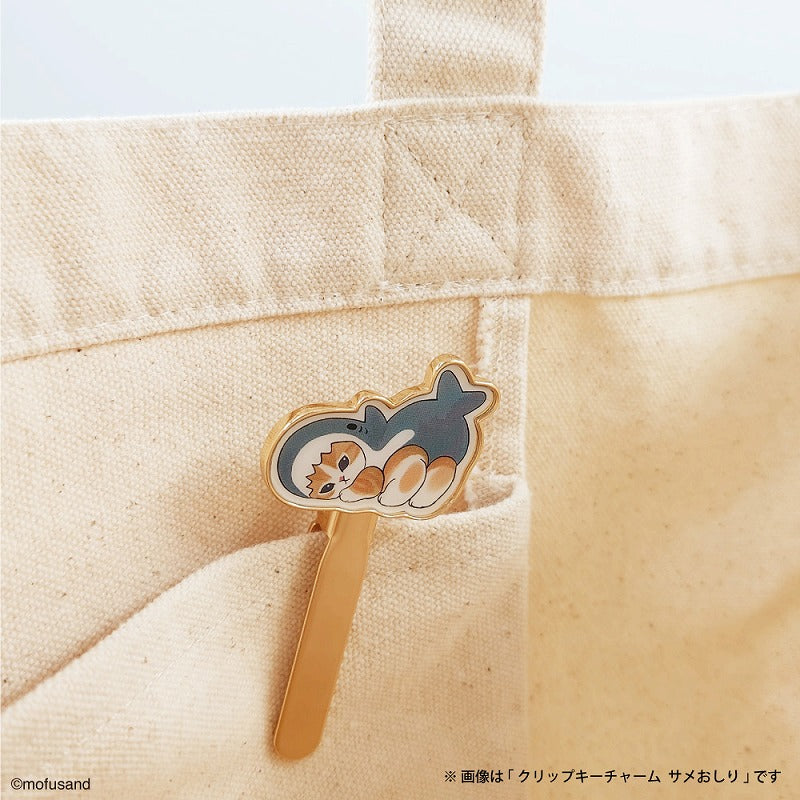 mofusand Clip key charm (dorayaki)