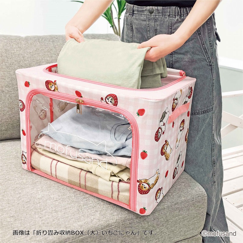 mofusand Folding storage BOX Large (Bee Meow)