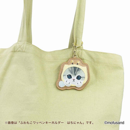 mofusand Fluffy Moko Emperor Holder (Dorayaki Nyan)