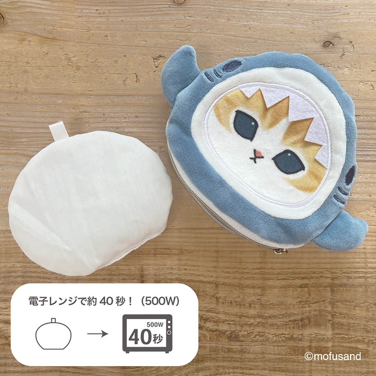 mofusand Handy Warmer (Shark Meow)
