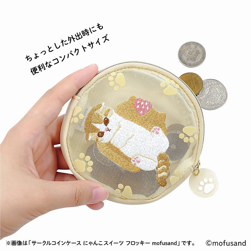 mofusand Circle Coin Case Case Flocky（Nyanko Sweets）