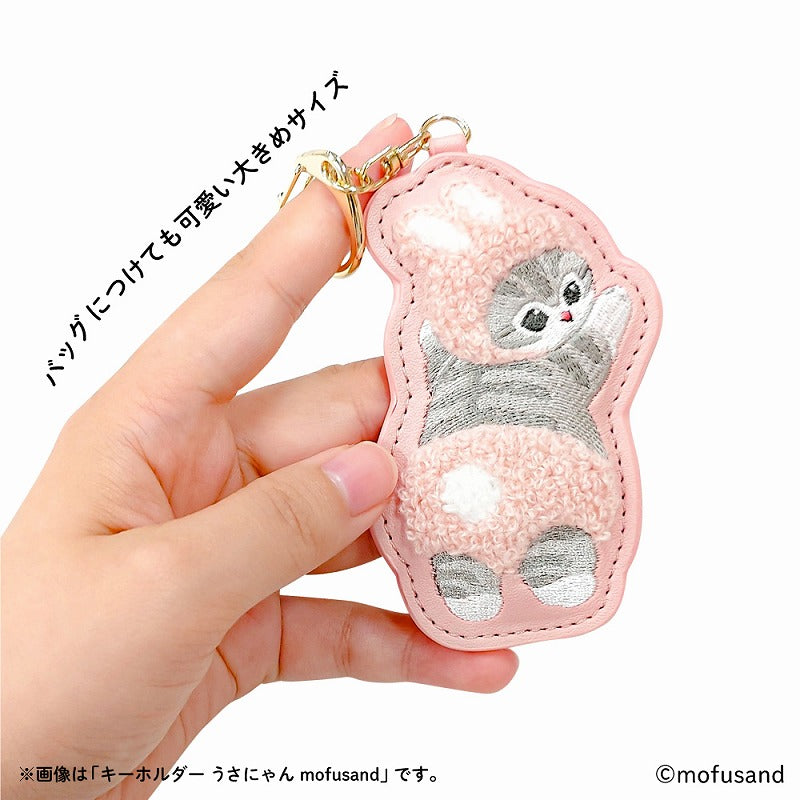 mofusand 钥匙扣（Nyanko糖果）