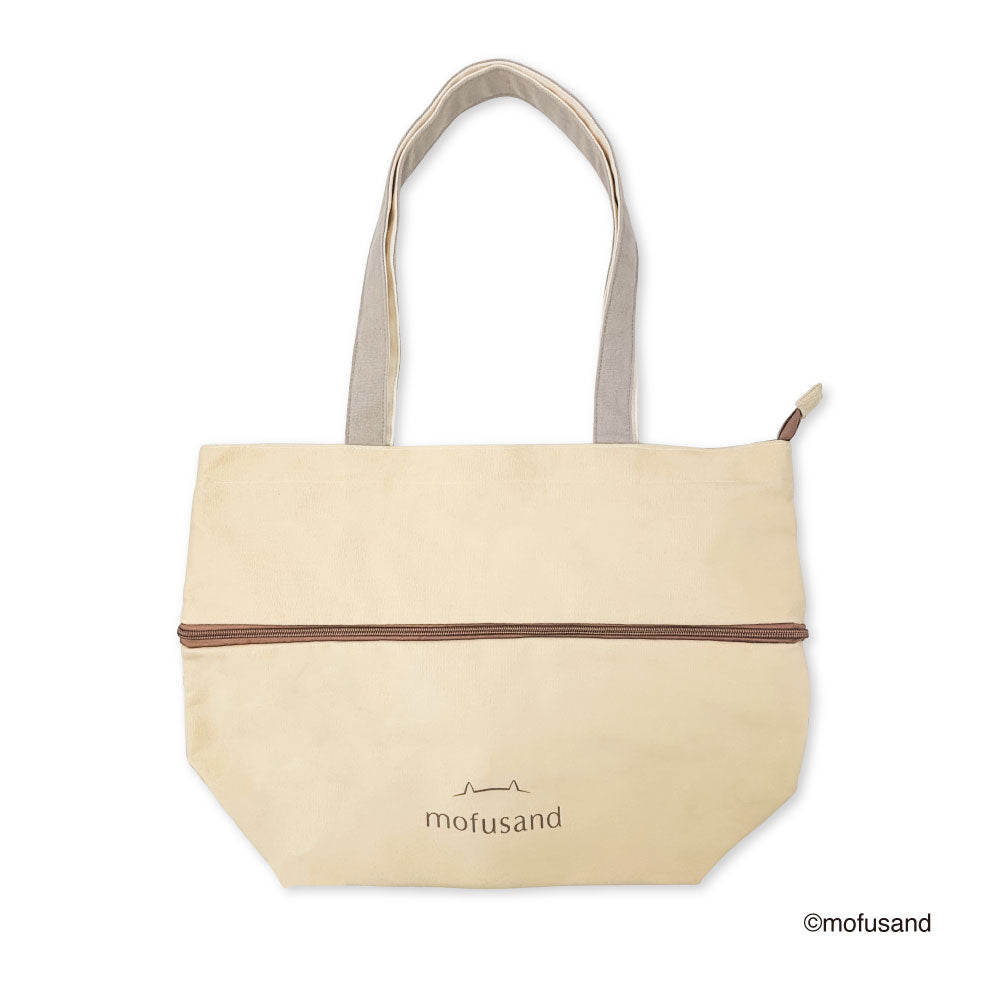 mofusand のびるトートバッグ L(ベージュ)