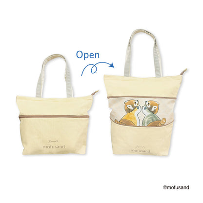 mofusand のびるトートバッグ L(ベージュ)