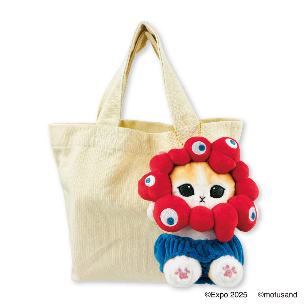 mofusand EXPO2025 Plush Mascot Keychain (Sitting)