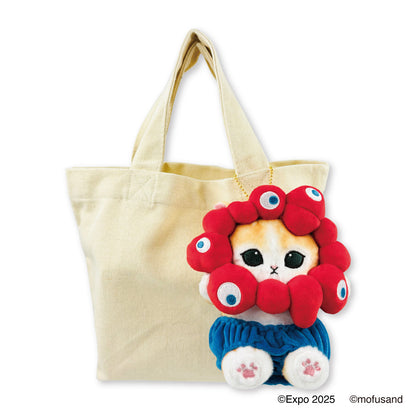 mofusand EXPO2025 Plush Mascot Keychain (Sitting)