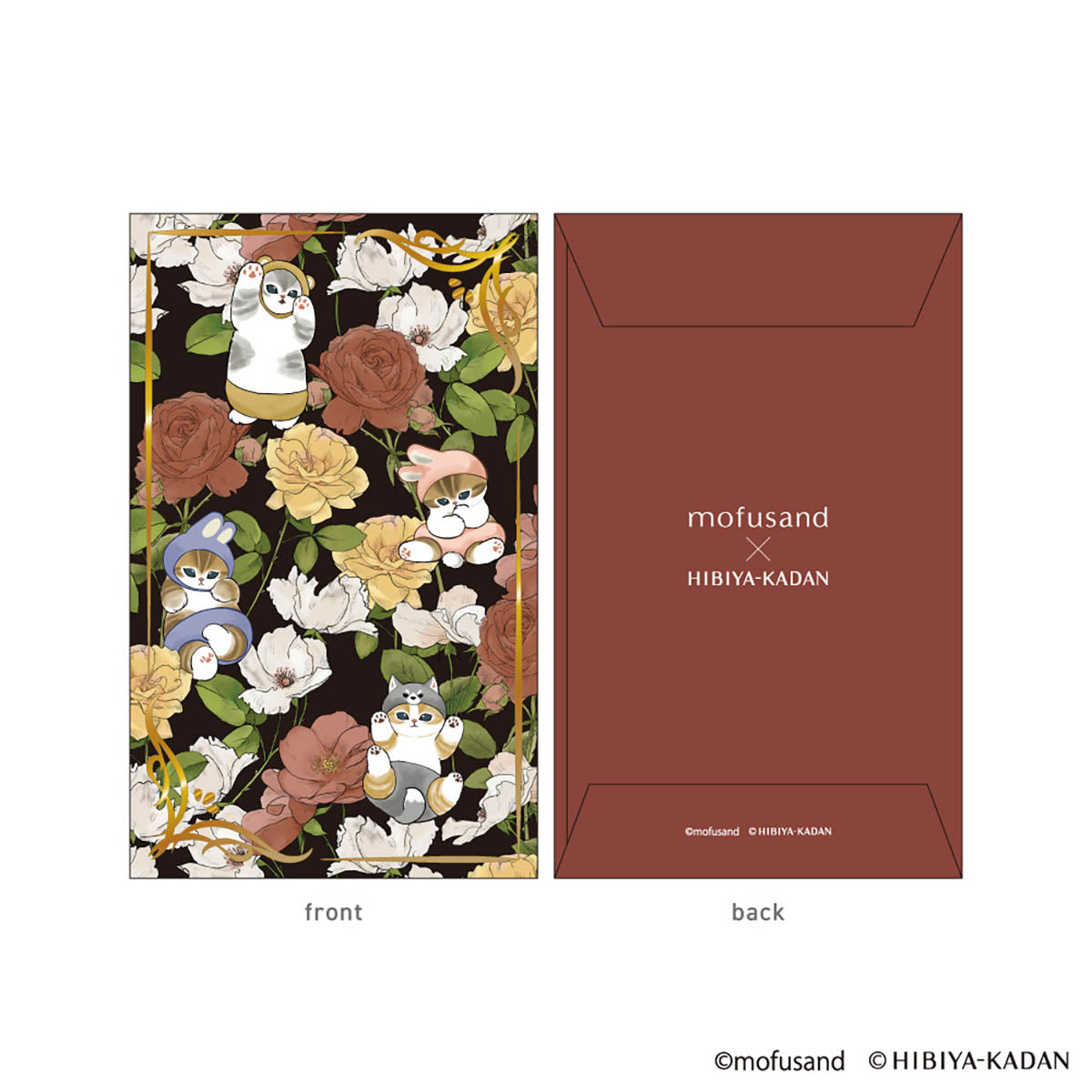 12月25日発売商品 | mofusandもふもふマーケット