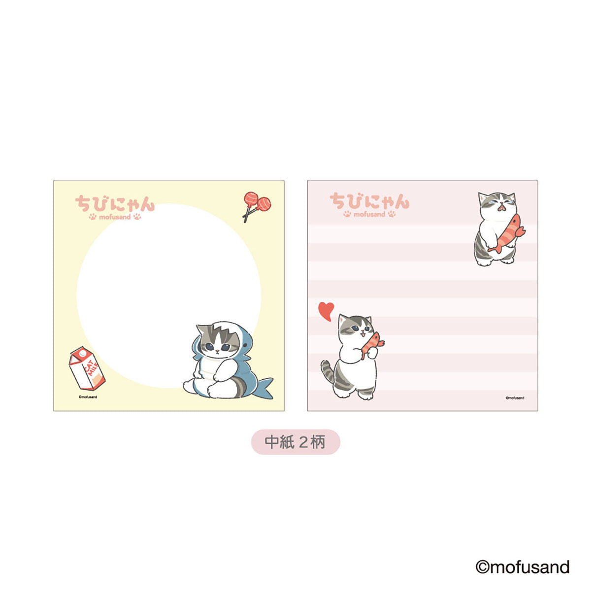 mofusand Square Memo Pad Little Meow (Sitting)