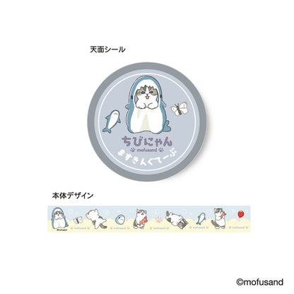 mofusand Masking Tape Little Meow (Standing)