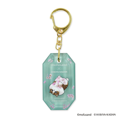 mofusand × 日比谷花壇 水晶鑰匙扣(櫻花)