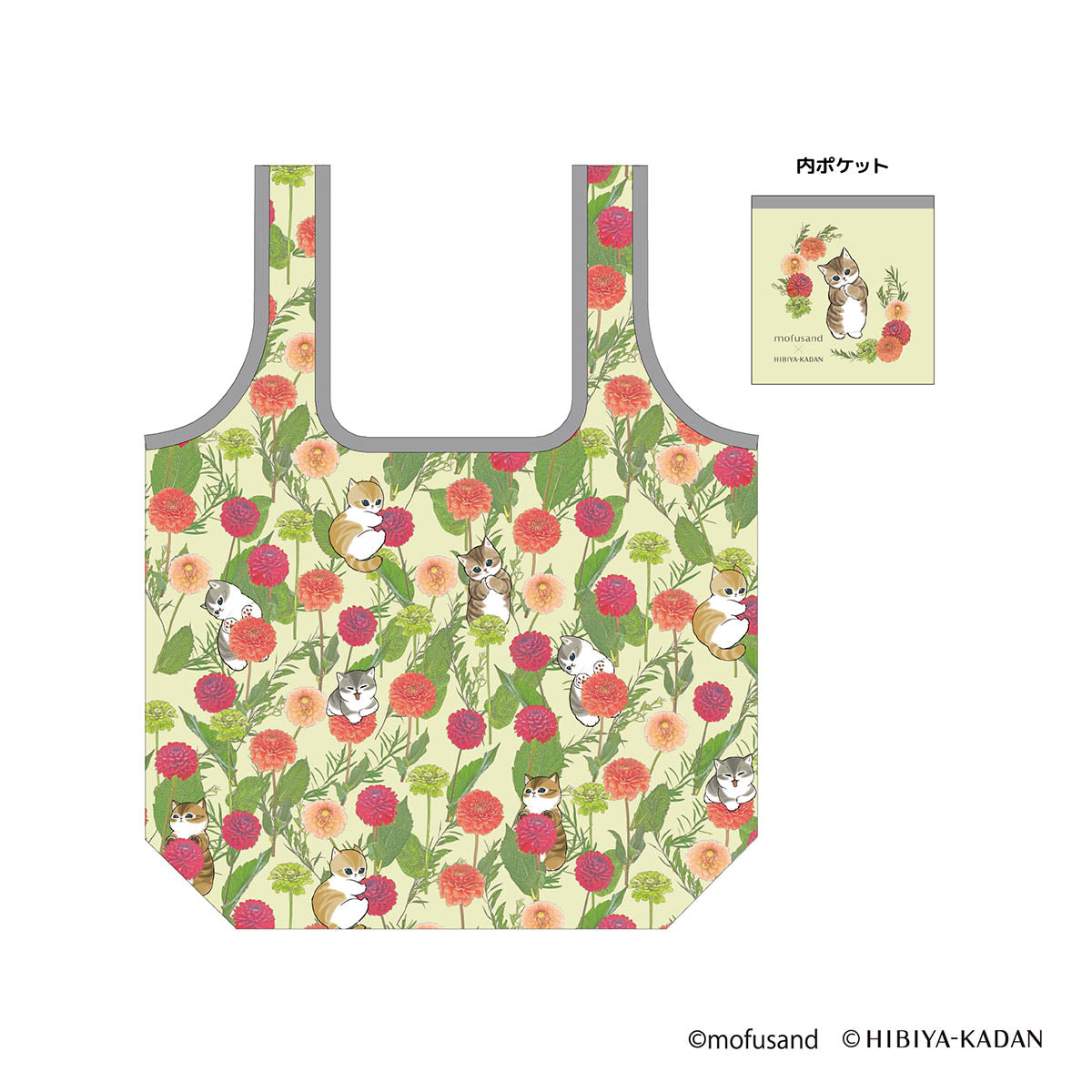 mofusand × HIBIYA-KADAN Pocket-in Eco Bag (Dahlia)