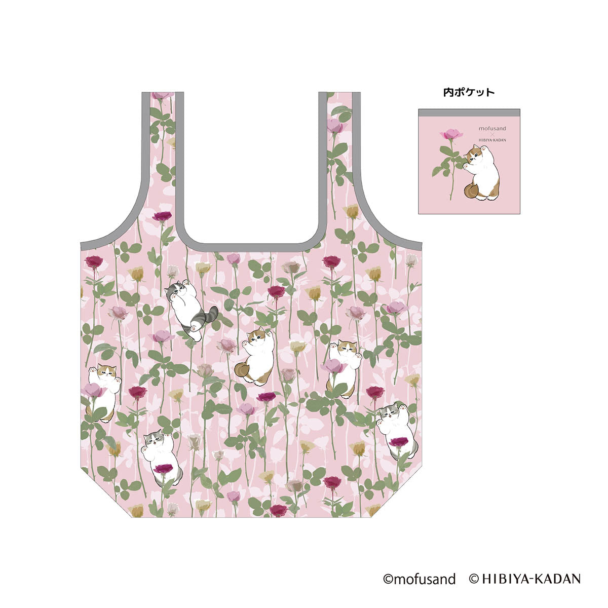 mofusand×日比谷花壇 ポケットINエコバッグ(バラ) | mofusandもふもふ